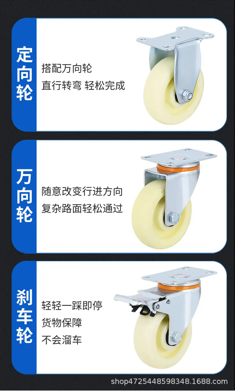 尼龙轮详情_05.jpg