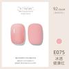 ZHIYAYA Pegamento para Esmalte de Uñas Pegamento Barbie pegamento de fototerapia Pegamento para Esmalte de Uñas de larga duración 92 colores traje salón de uñas