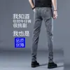Jeans marca de moda masculina marca de moda macia marca de moda stretch slim fit skinny estilo coreano versátil casual calça comprida calças masculinas