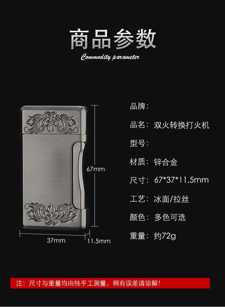 双火详情_11.jpg