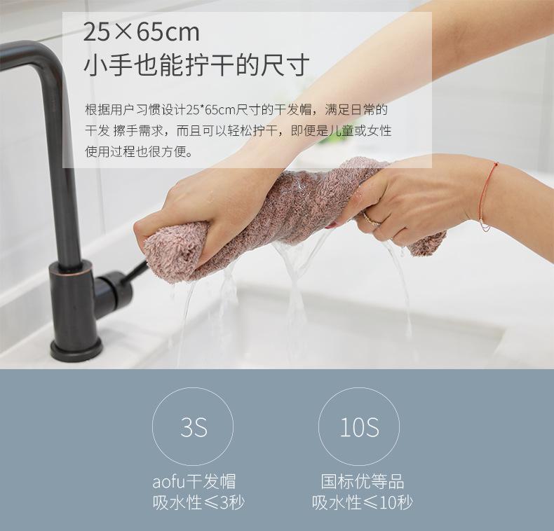 竹纤维干发帽_05