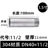 Conexão de Tubo Macho Rosqueada Soldada de Rosca Única em Aço Inoxidável 304/316L 1/2 Polegada 3/4 Polegada 15mm