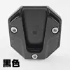 Accesorios de Modificación para Motocicleta Placa de Soporte para Pie de Aleación de Aluminio CNC Bloque de Soporte Lateral Auxiliar Ampliado Duradero Soporte para Pie Borde Antideslizante