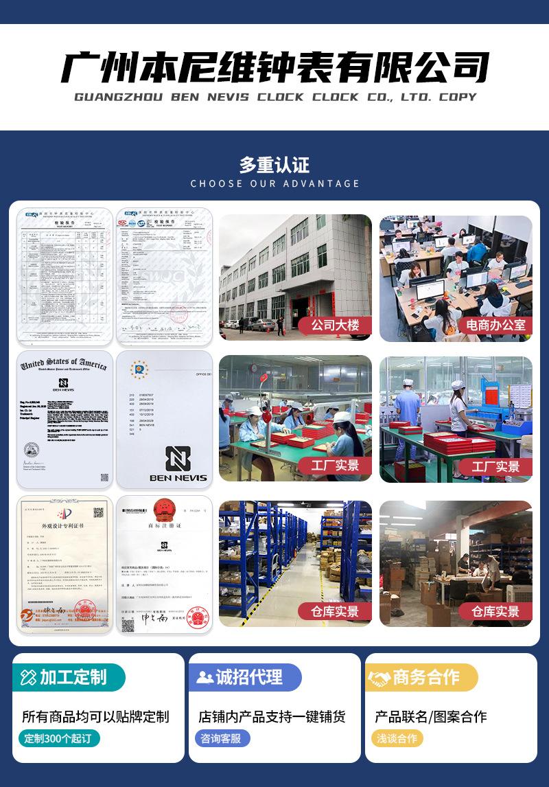 详情关联2