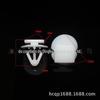 Adequado para Chang'an Yuexiang fivela V3 Yuexiang V5 Yidong Ruicheng CS35 ouliwei saia pára-choques tira clipe de limiar