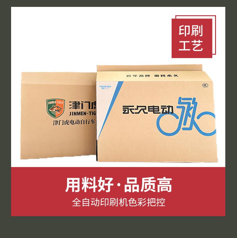 详情图_12.jpg
