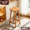 Cadeira de lazer de bambu estilo minimalista, resistente e moderna, adequada para mesas de jantar, uso doméstico, bancos de bar e cadeiras de escritório