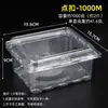 Caixa de embalagem descartável para frutas, plástico espessado, transparente com tampa, embalagem de 0,5 kg, para frutas cortadas de supermercado, frutas e vegetais, caixa de embalagem para confeitaria
