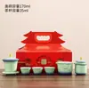Tendencia nacional Regalos cerámicos culturales y creativos de la Ciudad Prohibida, juegos de té kung fu de alta gama para eventos de negocios, regalos hechos a medida para clientes en reuniones anuales