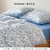 Conjunto de cama de quatro peças estilo coreano, fresco e simples, Classe A, 100% algodão, novo modelo 2026, inclui lençol de cima, capa de edredom e lençol de baixo com elástico