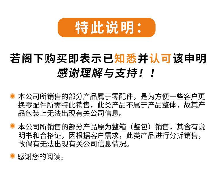 玻璃王详情页_10.jpg