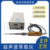 Instrumento de Extracción Ultrasónica Equipo de Extracción de Polvo de Esporas de Ganoderma Lucidum de Medicina China Ultrasónica 100L Disparo Real del Producto