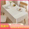 Atacado do Fabricante E-commerce Dropshipping Toalha de Mesa de PVC Fresca e Elegante, Bonita e Perfumada, Toalha de Mesa Impermeável e à Prova de Óleo, Toalha de Mesa Redonda