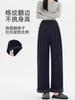 Calça de Maternidade Jq Jingqi para Outono, Tamanho Grande Calça de Perna Larga, Novo Estilo Que Não Aperta a Barriga, Calça Longa para Gestantes, Roupa de Maternidade para Outono e Inverno