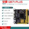 Adequado para Placa-mã de Computador Asus Chipset H81/H87/H97/Q87 Pino 1150 Memória Ddr3