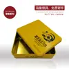 Caja de Embalaje Personalizada para Pasteles de Luna de Mediados de Otoño, Piel de Hielo de Durian, Siete Estrellas, Media Luna, Ocho Piezas, Caja Vacía para Regalo, Caja de Hojalata Metálica
