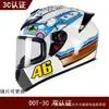 Exportación al por mayor de cascos integrales para motocicleta para hombres y mujeres, estilo retro, cascos de verano e invierno, seguridad Dot/3C, visor transparente