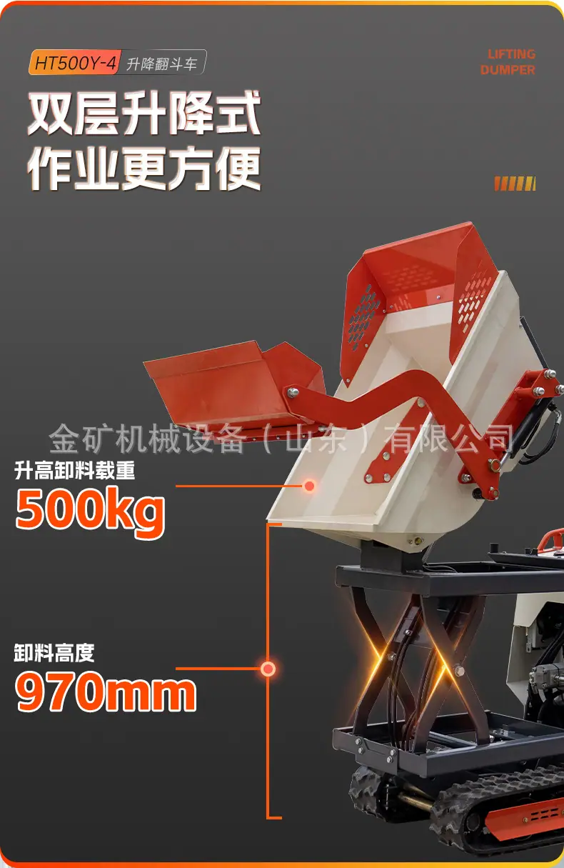 HT500Y-4详情页-中文_04