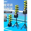 Servidor Automático de Tenis Alimentador Dispositivo de Práctica de Swing para una Persona Alimentador de Pelotas de Tenis para Principiantes Niños Adultos