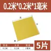 3240 Placa de Epoxi Placa de Aislamiento Eléctrico Resistente a Altas Temperaturas Placa de Fibra de Vidrio Procesamiento Placa de Resina Personalizada Placa de Baquelita Cero