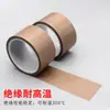 Cinta de Teflón Shunxing para Aislamiento de Alta Temperatura y Aislamiento Térmico, Resistente al Desgaste, 300 Grados, Antiescaldaduras, Tela de Sellado para Máquinas de Vacío