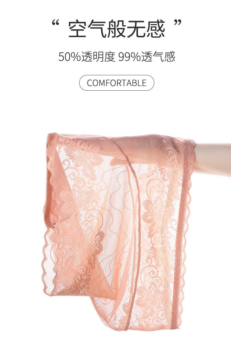 蕾丝内裤-_11.jpg