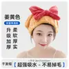 Toalla para el cabello de coral grueso de secado rápido para mujer, gorro de baño absorbente con un lindo moño, turbante para secar el cabello, una toalla para el cabello indispensable