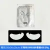 1 par de patches isoladores para extensão de cílios, pads isoladores para cílios superiores e inferiores, máscara de colágeno para os olhos