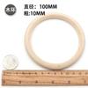 Anillo de madera color madera natural directo de fábrica anillo de madera accesorios de joyería DIY molares de bebé protección ambiental redondo 1.2-10cm