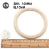Accesorios para joyería DIY molares de bebé protección ambiental punto redondo venta directa de fábrica color madera anillo de madera anillo de madera 1.2-10cm