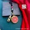 Llavero de Latón Puro, Espíritu de Montaña de los Doce Zodíacos, Flor, Buda del Nacimiento, Bagua, Cinabrio, Calaba de Longevidad, Colgante para Coche
