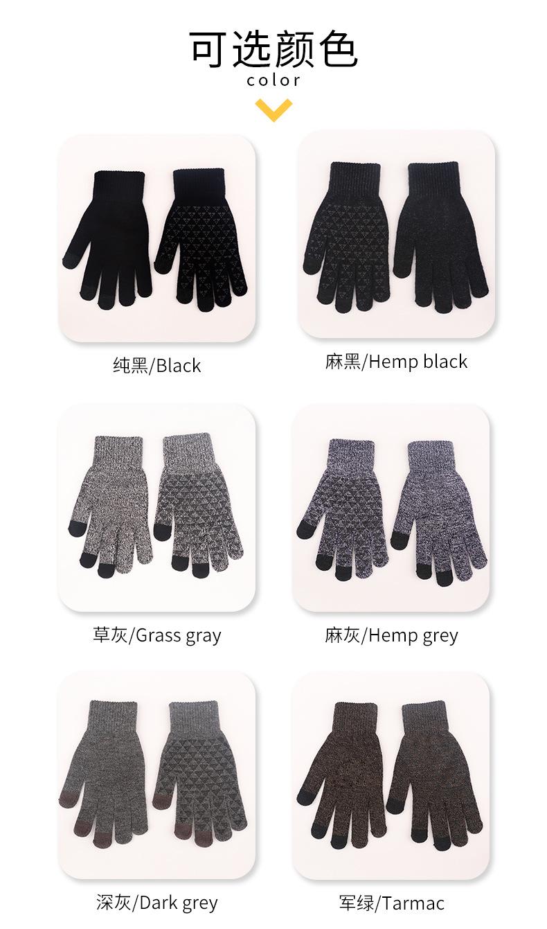 厂家定制防滑分指保暖户外骑车手套