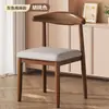 Sillas con respaldo estilo restaurante, sillas de comedor de imitación de madera maciza, tapizadas y engrosadas, nuevos taburetes de comedor minimalistas para uso doméstico, sillas de comedor de madera y sillas con forma de cuerno.