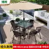 Mesas y Sillas de Exterior para Jardín, Patio, Balcón, Cafetería de Mimbre para Ocio, Set para Beber Té, Combinación Impermeable y a Prueba de Sol de Tres Piezas