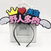 Diadema Digital Accesorios para el Cabello Divertido Venta Lindo Diadema Ayuda Concierto Ancla Celebridad en Línea diy Cueva de Cabello Personalización