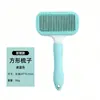 Peine de aguja de acero inoxidable para mascotas, para gatos y perros, para eliminar el pelo suelto, desenredar y masajear; cepillo para aseo y limpieza para gatos y perros