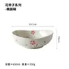 Tigela de Salada Azul e Branca Sanfeng, Tigela de Sopa Doméstica de Cerâmica Importada Japonesa, Tigela para Macarrão, Tigela de Frutas de Formato Irregular 17cm