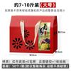 Caja de embalaje universal de uva Jufeng caja de regalo portátil de verano caja vacía caja de cartón de embalaje de rosa fragante rosa soleado juego de cajas