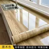 Adesivos para Portas de Armário com Textura de Madeira Impermeáveis e à Prova de Umidade Papel de Parede Autoadesivo Porta de Armário de Cozinha Filme Decorativo para Reforma de Móveis Antigos