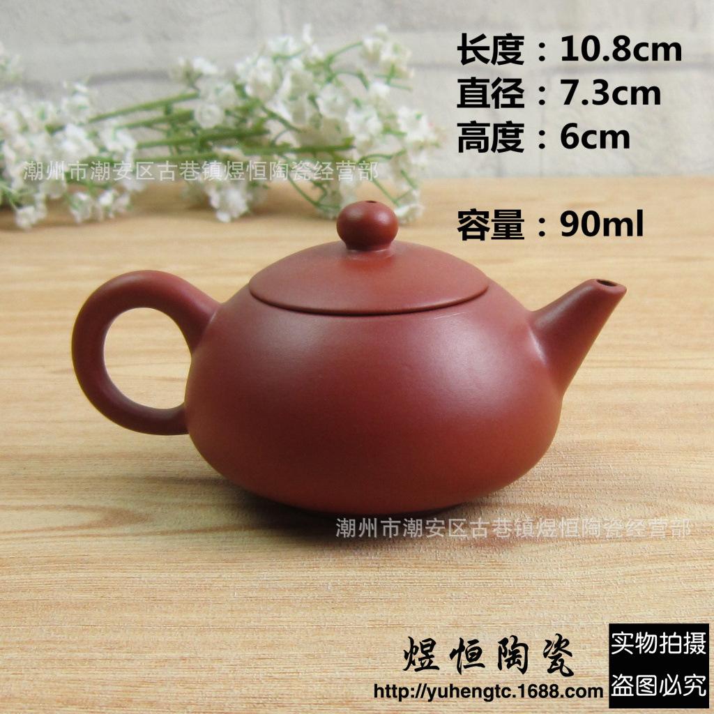 小尖美人壶90ml
