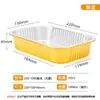 Caja rectangular de papel de aluminio dorado, recipiente de papel de aluminio engrosado, caja de embalaje para llevar con sello para sopa, caja de papel de aluminio aislada al por mayor