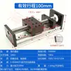 Módulo de Mesa de Deslizamento Linear Fuso de Esferas Pequeno Duplo Linear H80B Trilho Guia Elétrico Motor de Passo Bancada