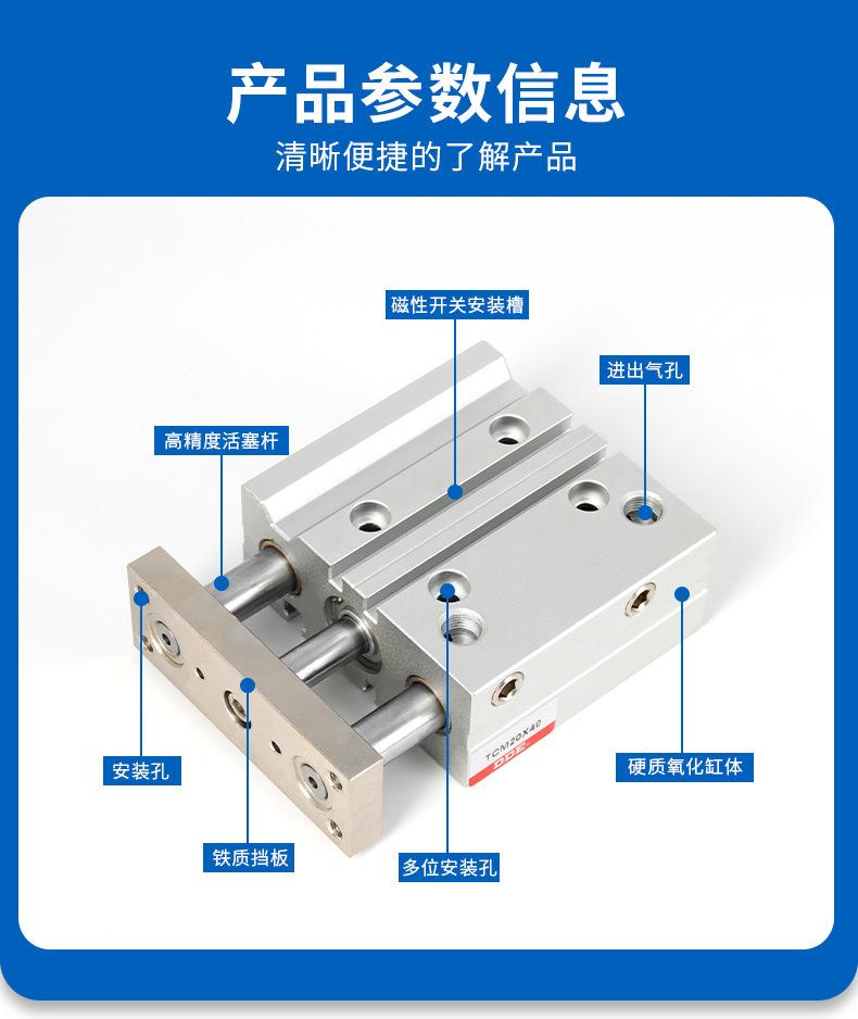 详情图_2.jpg