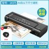 Máquina Selladora de Plástico Deli Gq405 para Uso Doméstico, Película Termoencogible Fotográfica, Laminadora de Fotos para Documentos, Máquina Laminadora Comercial