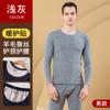 Ropa Interior Térmica con Parches para Hombre Invierno Espesado Pijama de Pareja Camiseta Base Ropa de Seda para Mujer Otoño Conjunto de Pantalones de Otoño
