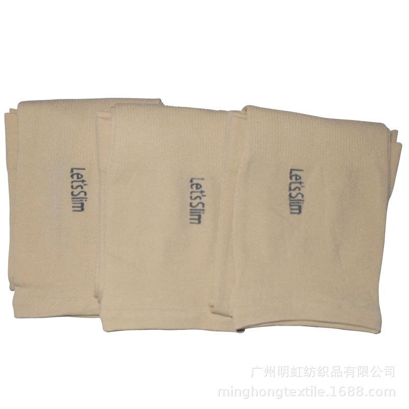 防滑带户外骑行袖套