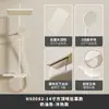 Juego de Ducha Multifuncional de Latón Macizo Tipo Tecla de Piano con Control Termostático Frío y Caliente y Pantalla Digital Inteligente