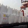 Material para Mascotas para Soplado de Botellas, Changzhou China Resources Cr-8863, Grado Transparente, Alto Brillo, para Botellas de Aceite, Botellas de Agua Mineral