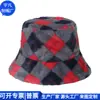 Sombrero de Cuenca de Felpa Transfronterizo Moda Tendencia Sombrero de Felpa Rpet Tendencia Nacional Cálido Sombrero de Pescador Rpet Fábrica de Personalización