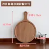 Tabla de Madera Maciza para Bistec, Plato de Madera para Pizza, Tabla de Madera para Bistec, Tabla de Cortar de Madera, Bandeja, Plato de Presentación para Comida Occidental, Plato de Postre